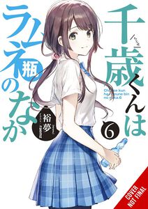 Chitose Is In the Ramune Bottle Novel Volume 6